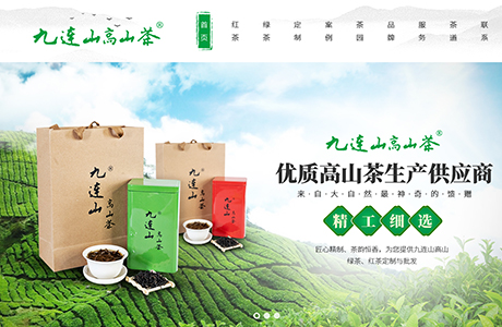 連平縣雲舒飛茶葉有限公司