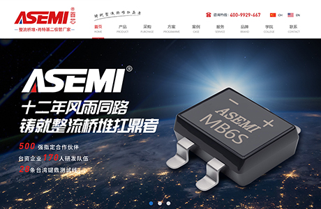 深圳市強元芯電子有限公司