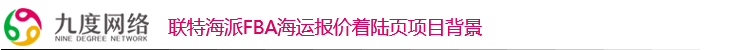 聯特2