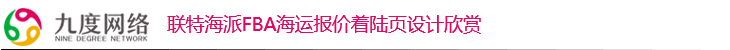 聯特3