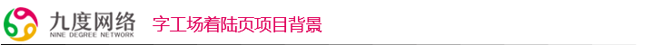 字工場2