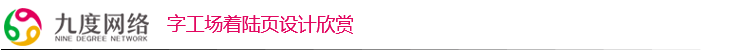 字工場