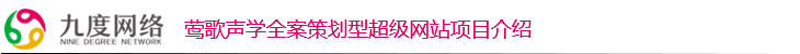 鶯歌1