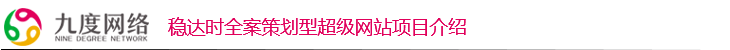 穩達時1