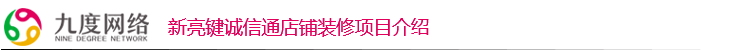 亮鍵誠信通1
