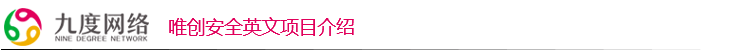 唯創安全1