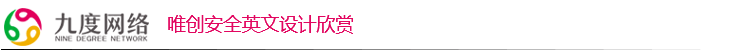 唯創安全英文2