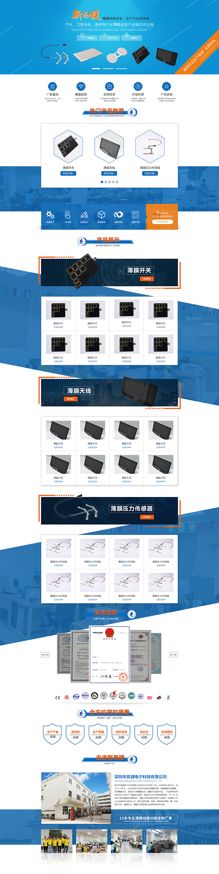圖層0