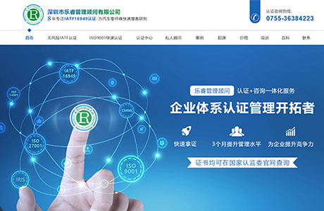 卓越認證服務（深圳）有限公司