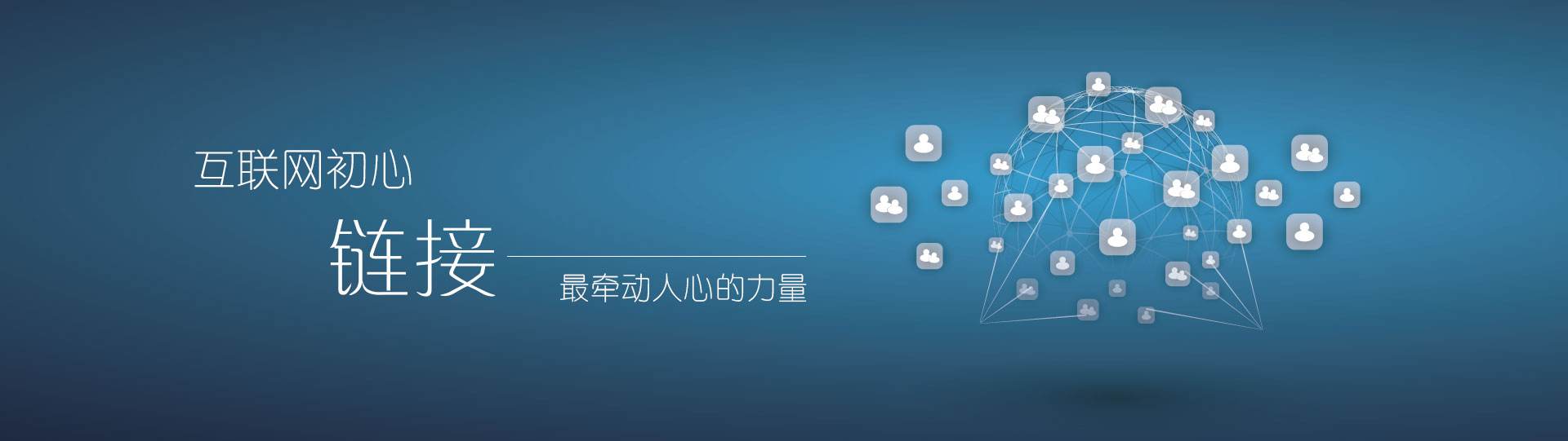 深圳互聯網外包公司淺談文章如何快速收錄