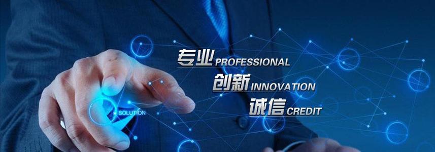 深圳企業網站代運營公司淺談常見的網絡營銷策略