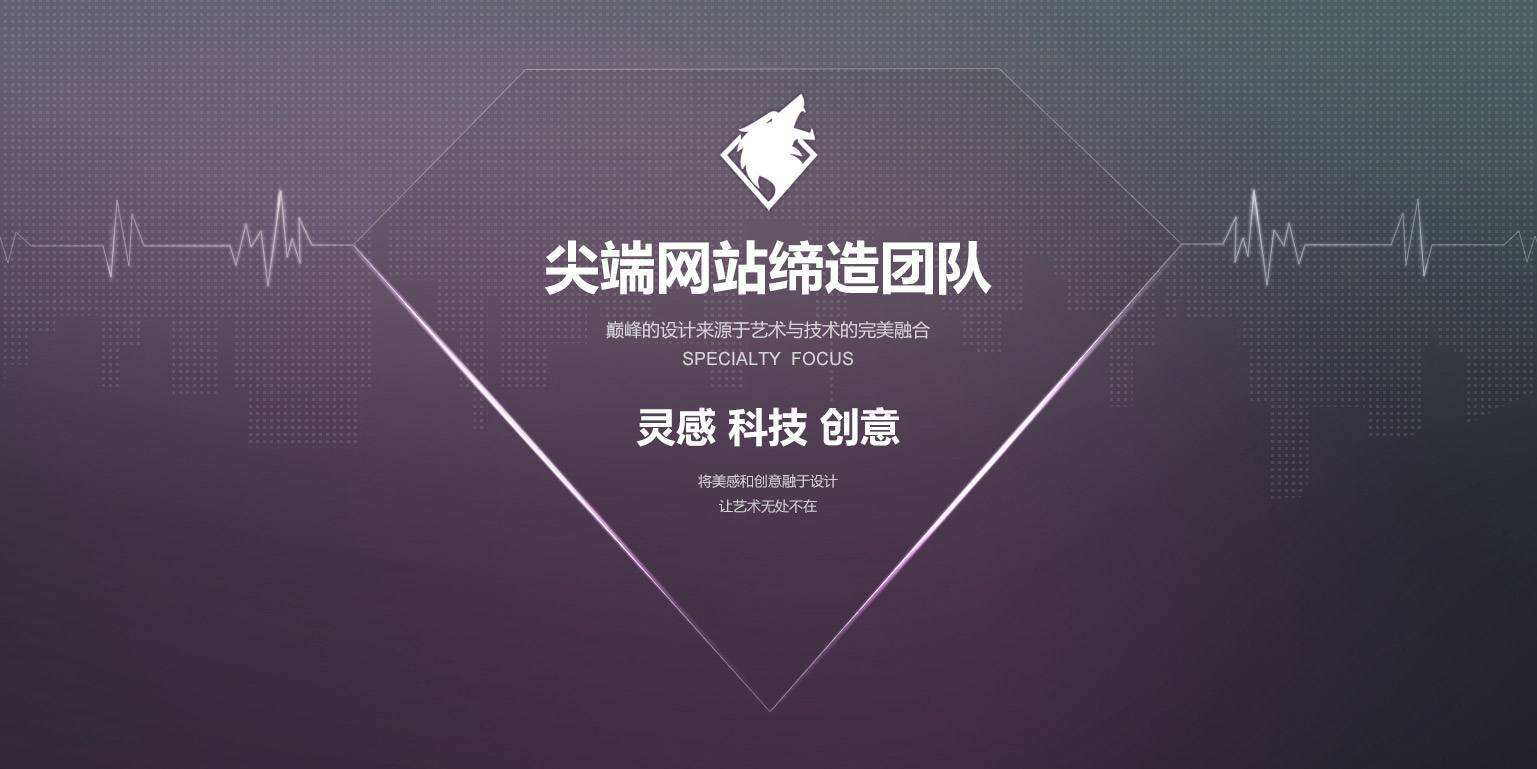 深圳企業網站設計公司淺談網站建設的重點