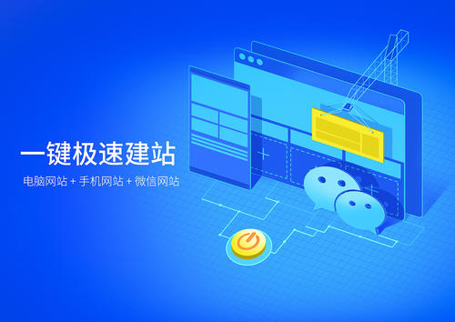 深圳企業網站定制公司淺談網站測試的重要性