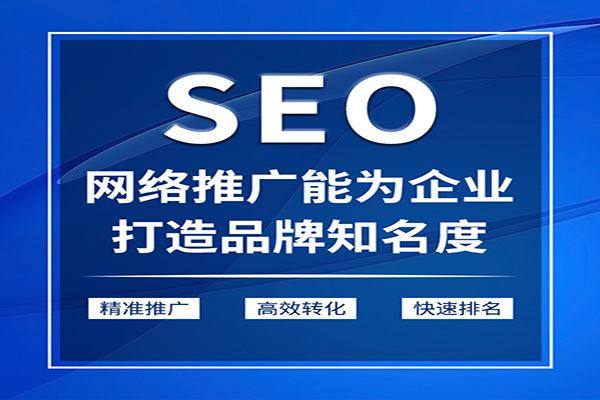 企業(yè)網(wǎng)站關(guān)鍵詞優(yōu)化排名不理想是什么原因