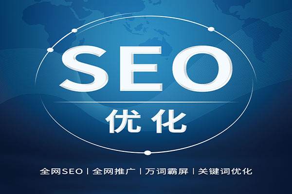 深圳企業(yè)網(wǎng)站代運(yùn)營公司淺談網(wǎng)站發(fā)揮的作用