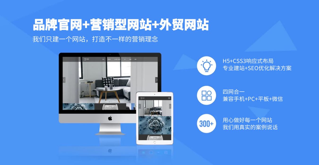 深圳企業網站建設公司淺談網站開發中的6大重點