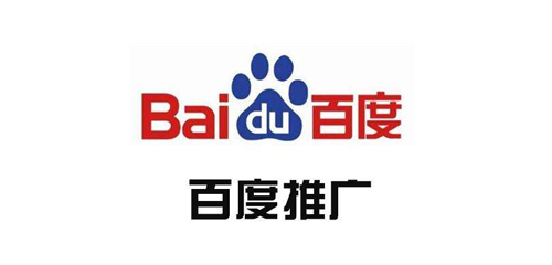 為什么要做百度競價？